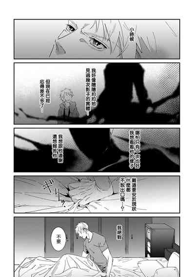 第21页图