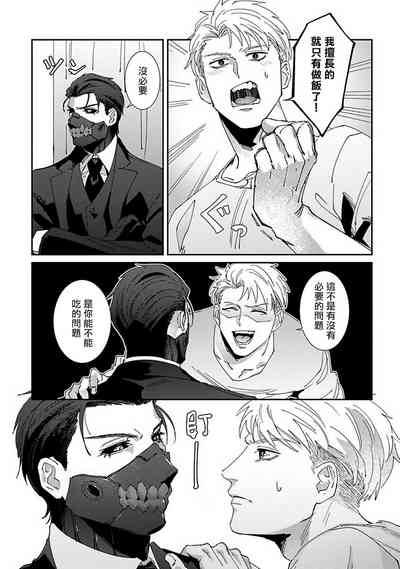 第61页图