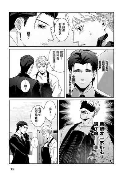 第97页图