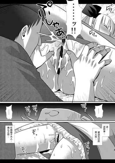 第9页图