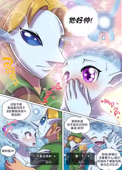 第5页图