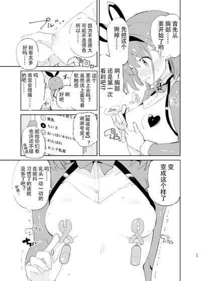第21頁圖