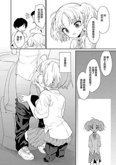 第21頁圖