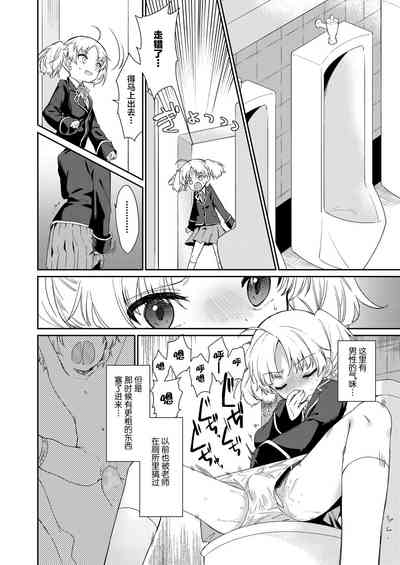 第9頁圖