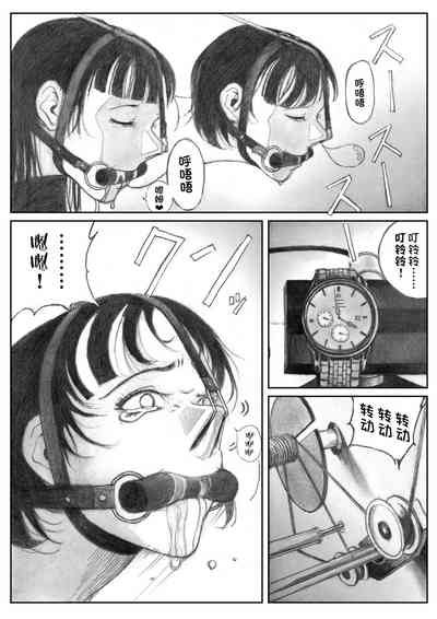 第21页图
