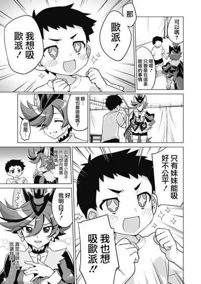 第5页图
