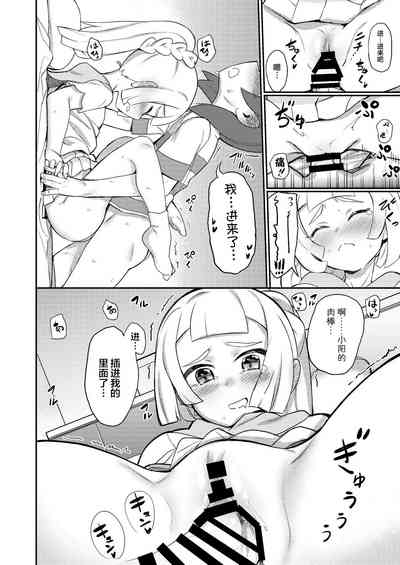 第13页图