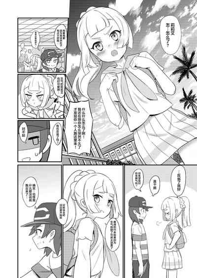 第5页图