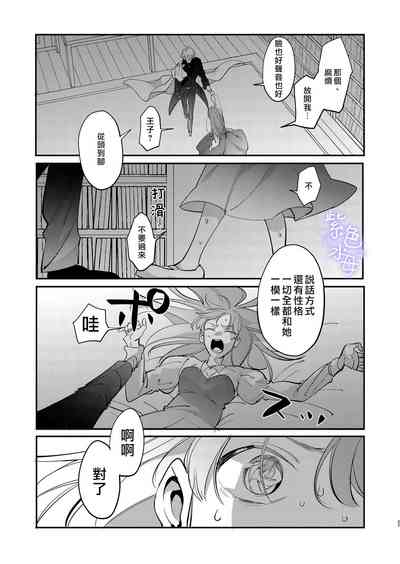 第29頁圖