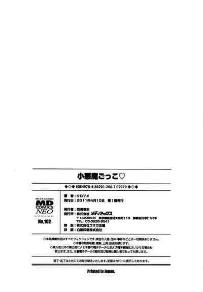 第181页图