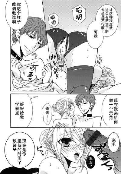 第21页图