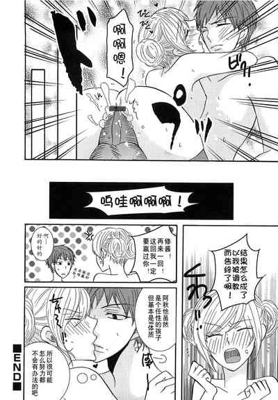 第29页图