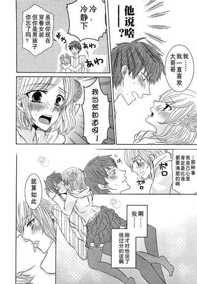 第37页图