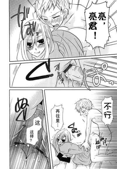 第85页图