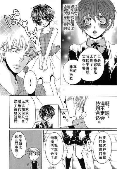第93页图
