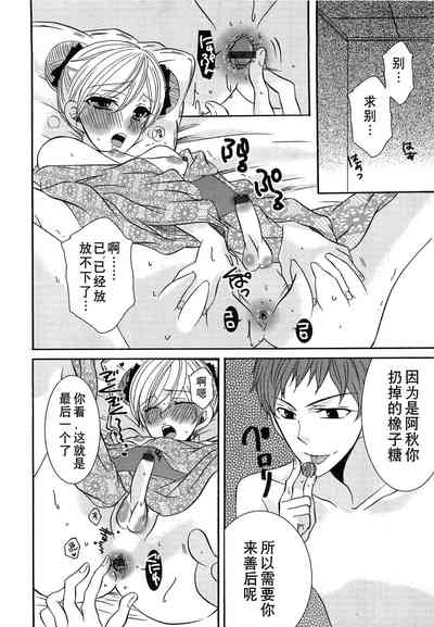 第9页图