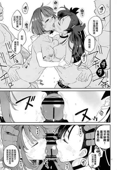 第29页图
