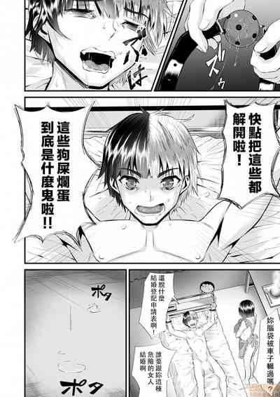 第37页图
