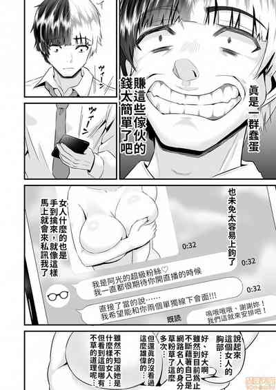 第5页图