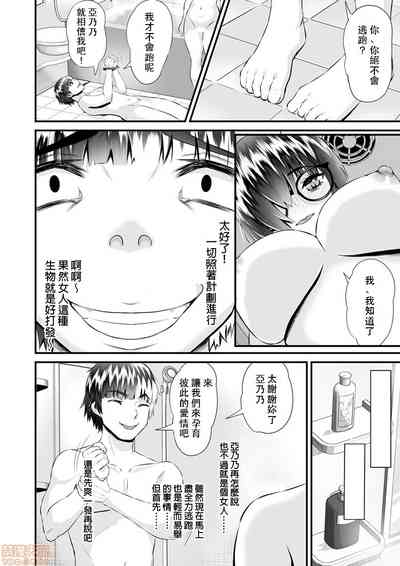 第69页图
