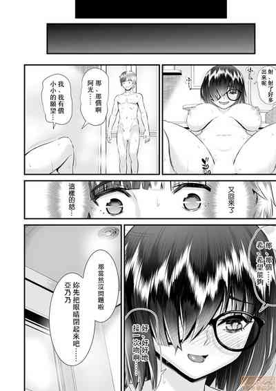 第93页图