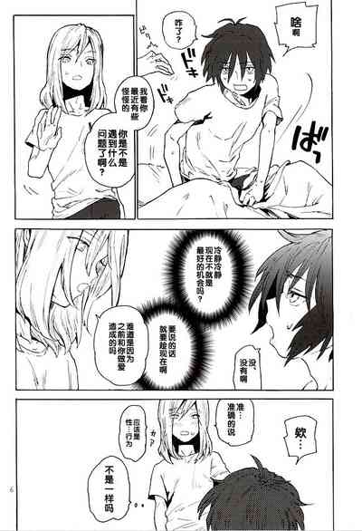 第5页图