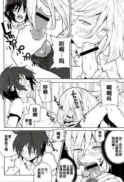第9页图