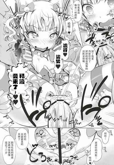 第9页图