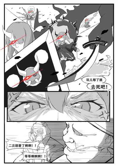 第21頁圖
