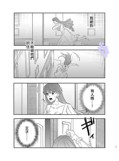 第33頁圖