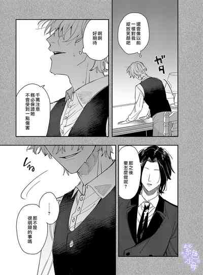 第85頁圖