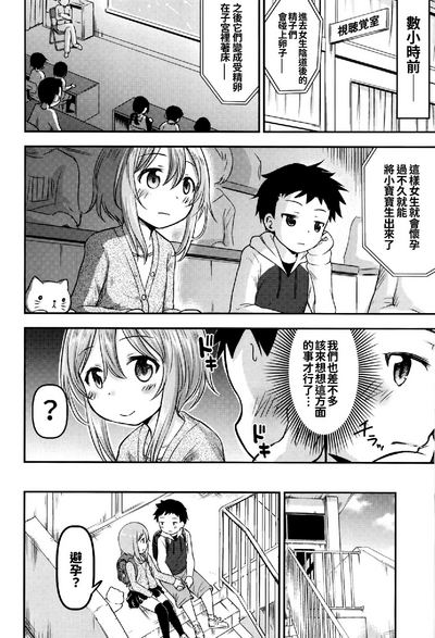第5页图