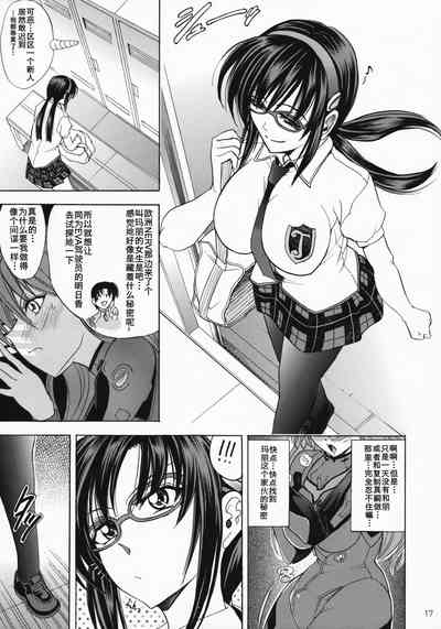 第17頁圖