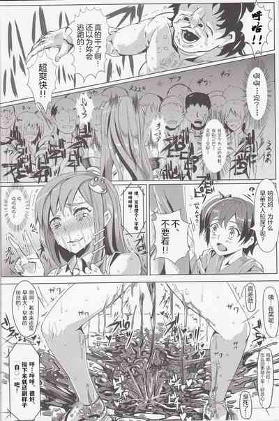 第21頁圖