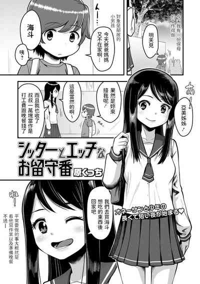 第1頁圖