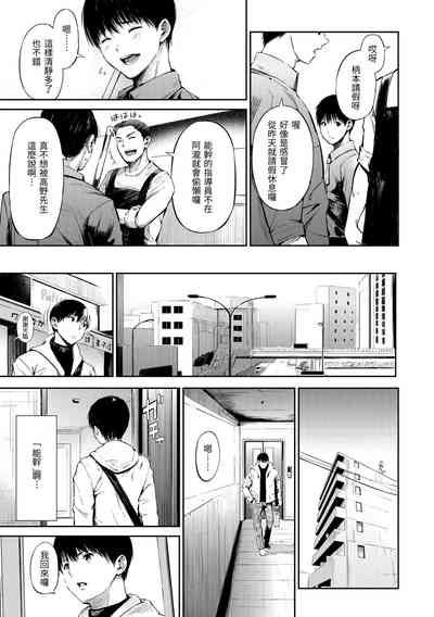 第165頁圖