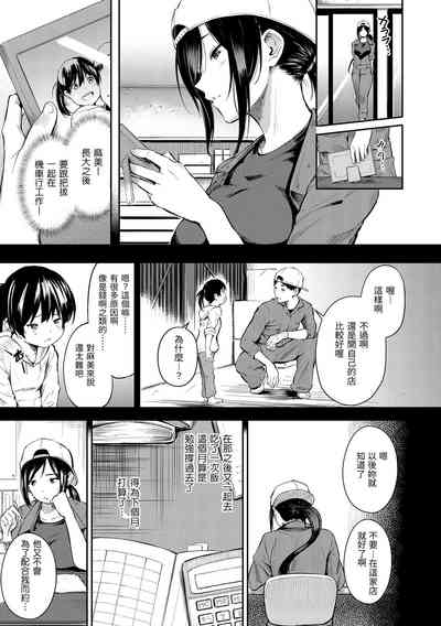 第65頁圖