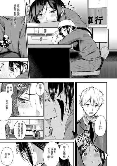 第73頁圖