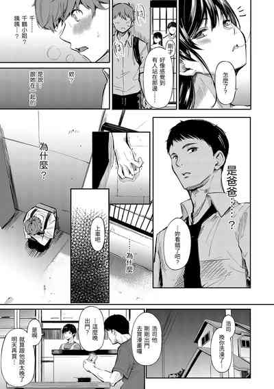 第97頁圖