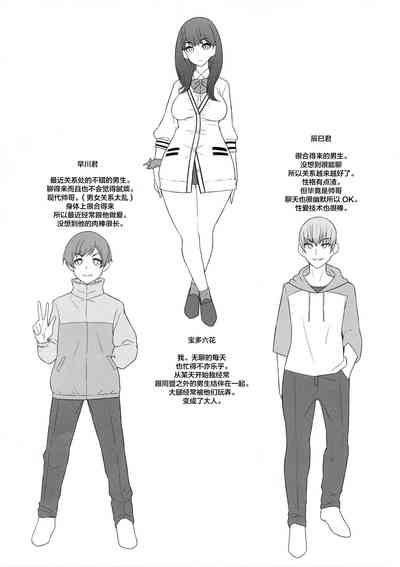 第361頁圖