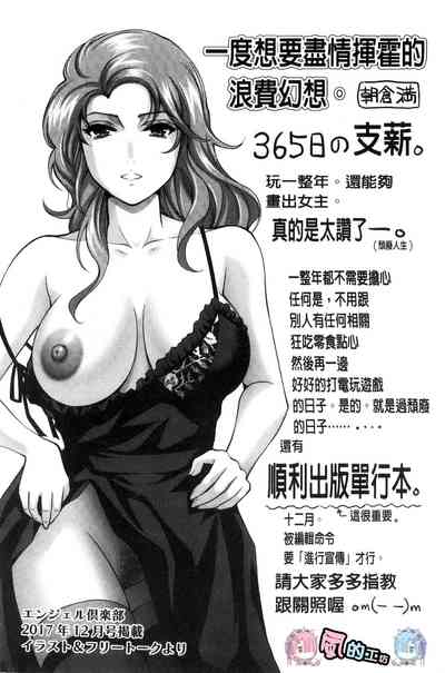 第197頁圖