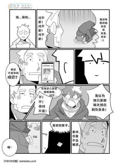 第9頁圖