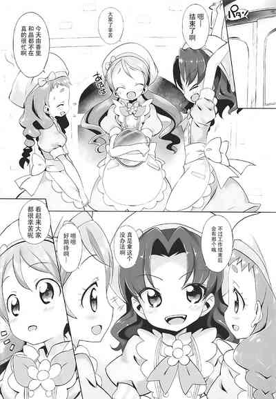 第5页图