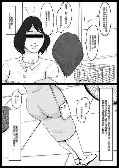 第25页图