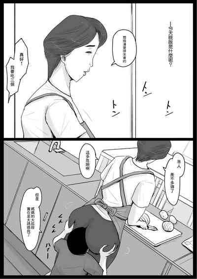 第29页图