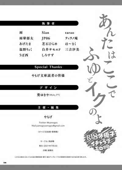 第101页 封面 - HaSM.cc