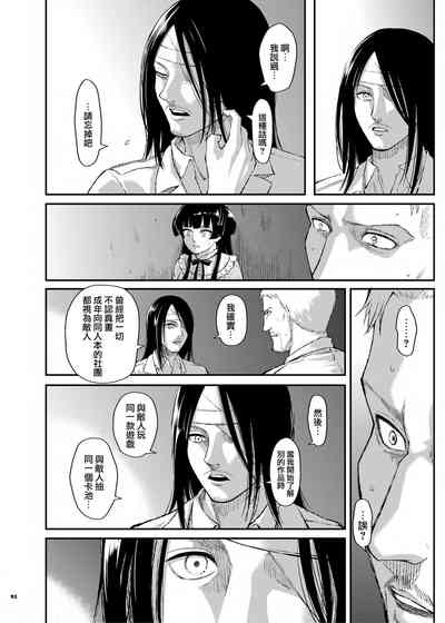 第93页 封面 - HaSM.cc