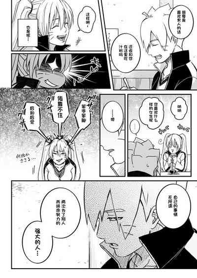 第13頁圖