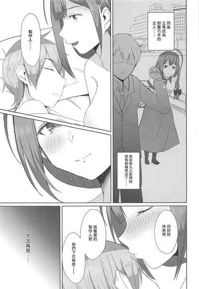 第25頁圖