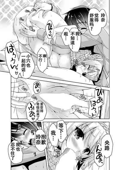 第13頁圖